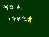 [2008-12-11 17:46:42] って。事で。((何が！？