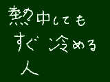 [2008-12-11 19:50:37] こういう人いるよね