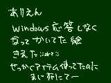 [2008-12-11 20:47:55] なにこれくそかよこのやろー