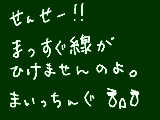 [2008-12-11 22:14:56] せんせーたすけてええ