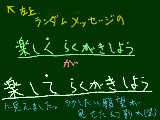 [2008-12-12 01:51:04] 決して楽ではないツールなのが魅力なのにね…