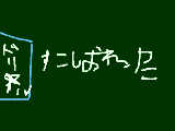 [2008-12-12 15:53:08] 少し