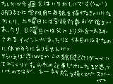 [2008-12-12 16:03:05] 休めない休日