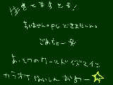 [2008-12-12 16:10:42] 生きてます..!!pc禁止令が..、ね｡｡ｗ　すいません｡｡｡｡その内帰って来ます！