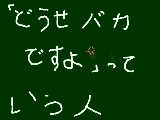 [2008-12-12 16:52:59] こういう人いるよね