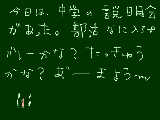 [2008-12-12 18:09:44] どうしよ～～～～