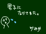 [2008-12-12 20:55:48] もう嫌な一日ですだ。