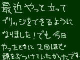 [2008-12-12 21:21:13] あ、頭がっ！