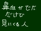 [2008-12-13 12:17:50] こういう人いるよね