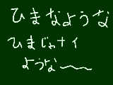 [2008-12-13 12:25:00] 眠い