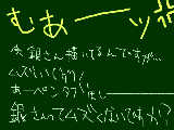 [2008-12-13 13:01:01] あああああああああああ