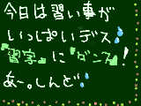 [2008-12-13 13:56:22] 午後３時〜午後５時２０分ぐらいまで