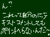 [2008-12-13 19:22:14] へぇ～