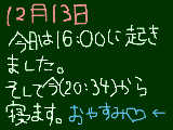 [2008-12-13 20:35:35] 笑