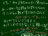 [2008-12-13 21:32:11] ありがとうございます！！