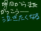 [2008-12-14 20:22:02] うがああぁぁ