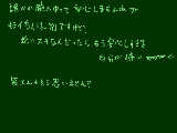 [2008-12-14 21:08:42] かのん　です