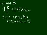 [2008-12-14 21:26:22] かのん　です