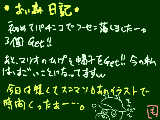 [2008-12-14 22:04:36] べ…別に、手抜きじゃないんだかんねっ!!!