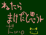 [2008-12-15 00:48:52] 今何時だー