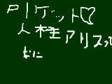 [2008-12-15 14:05:38] １ポイントゲット!あと･･･つたないことですが