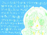 [2008-12-15 16:59:14] いつも、絵日記っぽくないので今回こそは!!って思ったけど玉砕（←