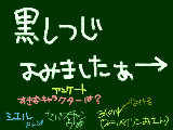 [2008-12-15 19:15:34] マウスなんで汚い･･･。　えっとシエル好きは読んだにセバスチャン好きはウケたにフィ二、メイリン、コックの人好きは泣けるにどこでもない人はコメントかへぇ～！とかにコメ！！