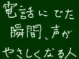 [2008-12-15 19:54:35] こういう人いるよね