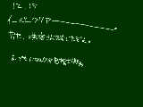 [2008-12-15 20:13:17] どれほど暇人なんだよ