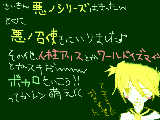 [2008-12-15 21:06:02] ボカロおおおお