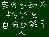 [2008-12-16 17:56:05] こういう人いるよね