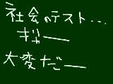 [2008-12-16 19:25:29] 大変だ～～