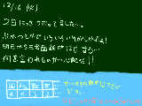 [2008-12-16 21:23:33] 二日間更新できなかった！　三者面談・・・いやな行事（？）だぁぁぁ！！！