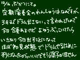 [2008-12-16 21:39:10] わかりにくい