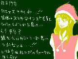 [2008-12-17 03:18:09] クリスマス！！