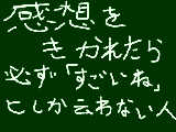 [2008-12-17 17:23:23] こういう人いるよね