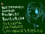 [2008-12-17 19:11:30] こくばん日記⑯　『ォかげで筋肉痛っすょ；』