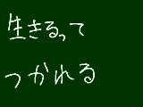 [2008-12-17 20:55:04] ふーーー