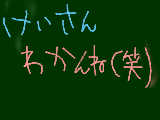 [2008-12-17 21:02:45] わかんないものはわかんない