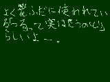 [2008-12-18 17:36:09] 実は・・・