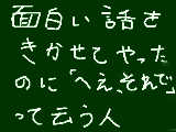 [2008-12-18 19:42:12] こういう人いるよね