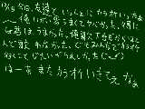 [2008-12-18 21:14:28] カラオケいきたい←