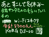 [2008-12-18 22:12:38] 俺には妹もいるし