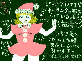 [2008-12-18 23:54:14] コスプレって好きさ。