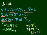 [2008-12-19 00:26:03] え？