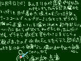 [2008-12-19 02:40:27] 胃に何もないんでえづくだけなんだけども、ものっすごい苦しかったｗ