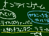 [2008-12-19 05:44:10] 皆でやらない？