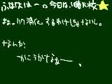 [2008-12-19 15:38:21] まぁ。書かないけど(((ﾀﾋ