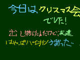 [2008-12-19 16:30:33] うますぎ・・・