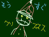 [2008-12-19 16:47:49] クリスマス